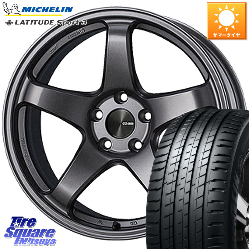 ミシュラン LATITUDE SPORT 3 101W AO 正規 235/55R19ENKEI エンケイ PerformanceLine PF05 DS 19インチ 19X7.5J 48 5穴 114.3 CX-7 CX7 MAZDA CR-V｜タイヤスクエアミツヤ