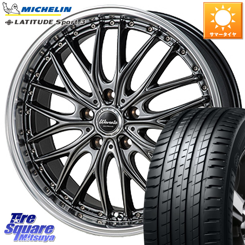 ミシュラン LATITUDE SPORT 3 Acoustic 105V XL VOL 正規 255/45R20MONZA Warwic DEEPRAND ホイール 20X8.5J 45 5穴 114.3 アリアARIYA T33エクストレイル トレイルシーカー ソルテラ bZ4X｜タイヤスクエアミツヤ