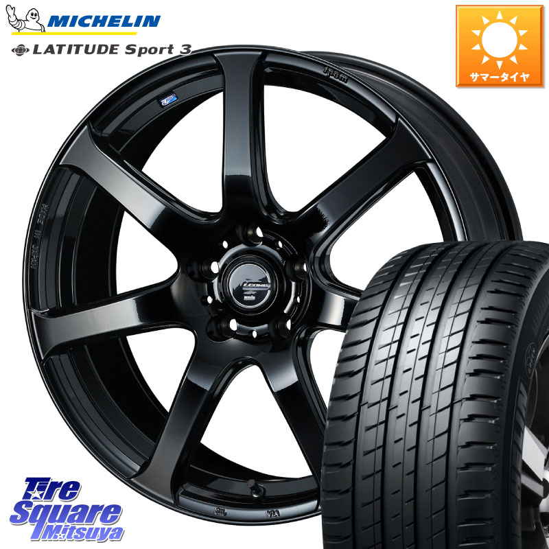 WEDS レオニス Navia ナヴィア07 ウェッズ ホイール 19インチ 19 X 8.0J +35 5穴 114.3 ミシュラン LATITUDE SPORT 3 101W AO 正規 235/55R19 アウトランダーPHEV