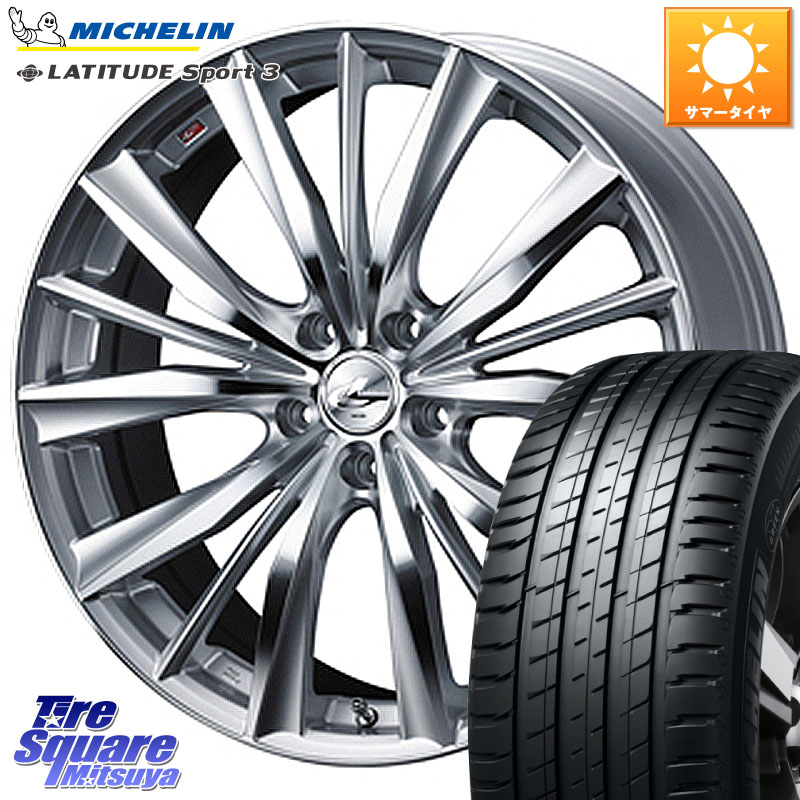 WEDS 33276 レオニス VX 特価● HSMC ウェッズ Leonis ホイール 18インチ 18 X 7.0J +53 5穴 114.3 ミシュラン LATITUDE SPORT 3 104V XL VOL 正規 235/55R18 BT5レガシィアウトバック