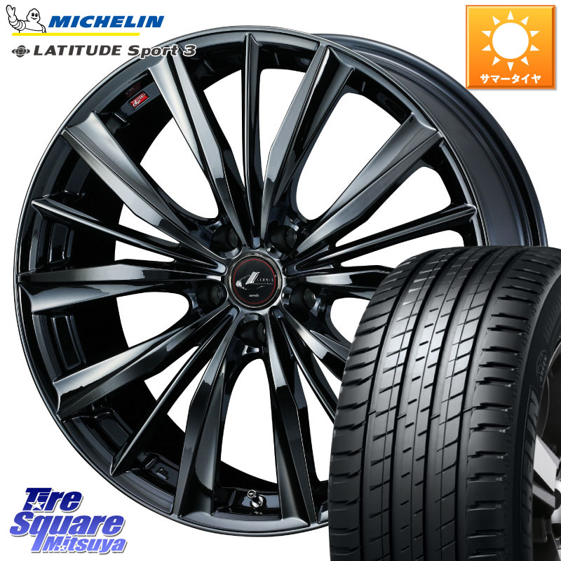 WEDS レオニス VX BMC1 ウェッズ Leonis ホイール 18インチ 18 X 7.0J +53 5穴 114.3 ミシュラン LATITUDE SPORT 3 104V XL VOL 正規 235/55R18 BT5レガシィアウトバック
