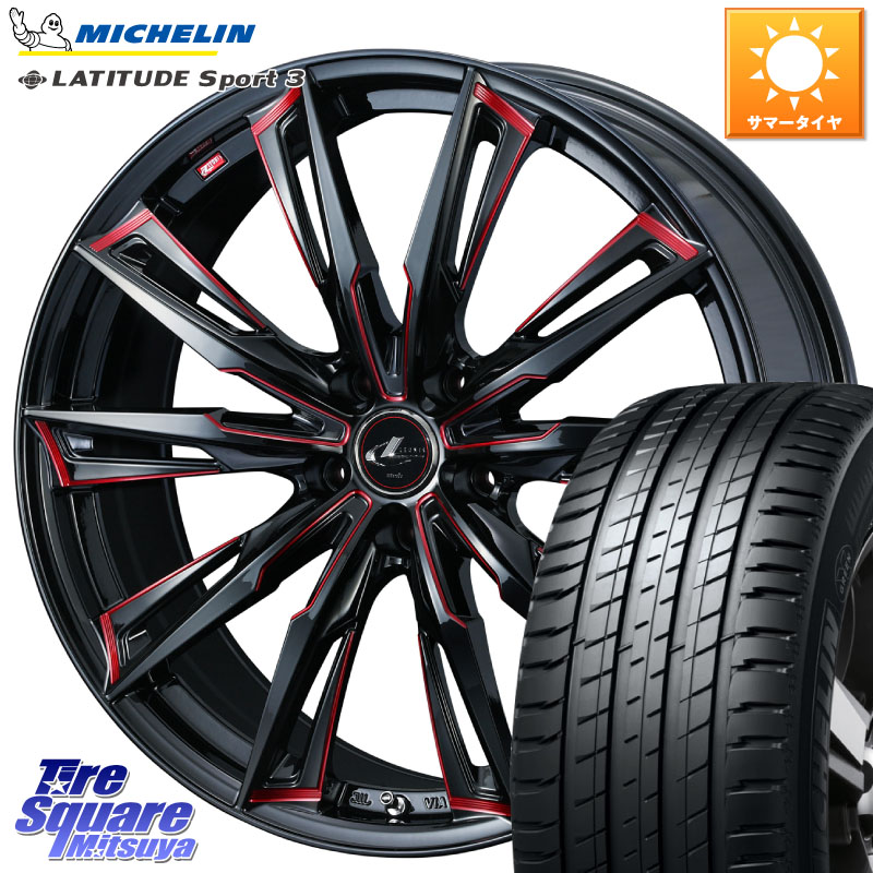 WEDS LEONIS レオニス GX RED ウェッズ ホイール 20インチ 20 X 8.5J +52 5穴 114.3 ミシュラン LATITUDE SPORT 3 105V XL VOL 正規 255/45R20