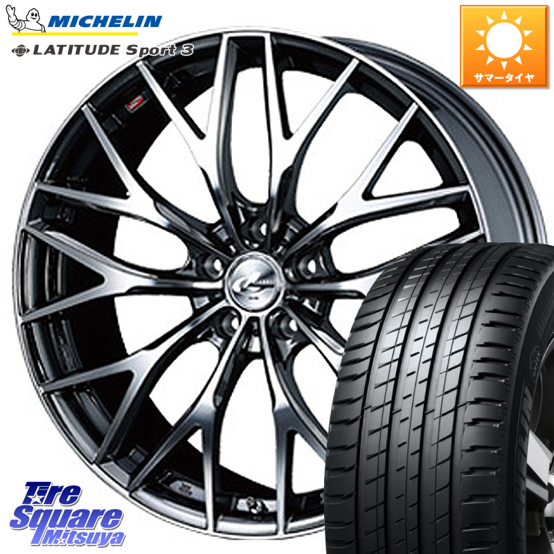 WEDS LEONIS MX BMCMC ホイール 19インチ 19 X 7.0J +42 5穴 114.3 ミシュラン LATITUDE SPORT 3 Acoustic 103V XL VOL 正規 235/50R19 SL系フォレスター