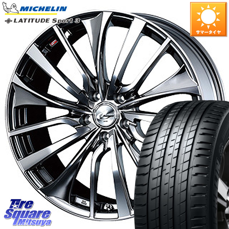 WEDS 36389 レオニス VT ウェッズ Leonis ホイール 20インチ 20 X 8.5J +52 5穴 114.3 ミシュラン LATITUDE SPORT 3 Acoustic 105V XL VOL 正規 255/45R20