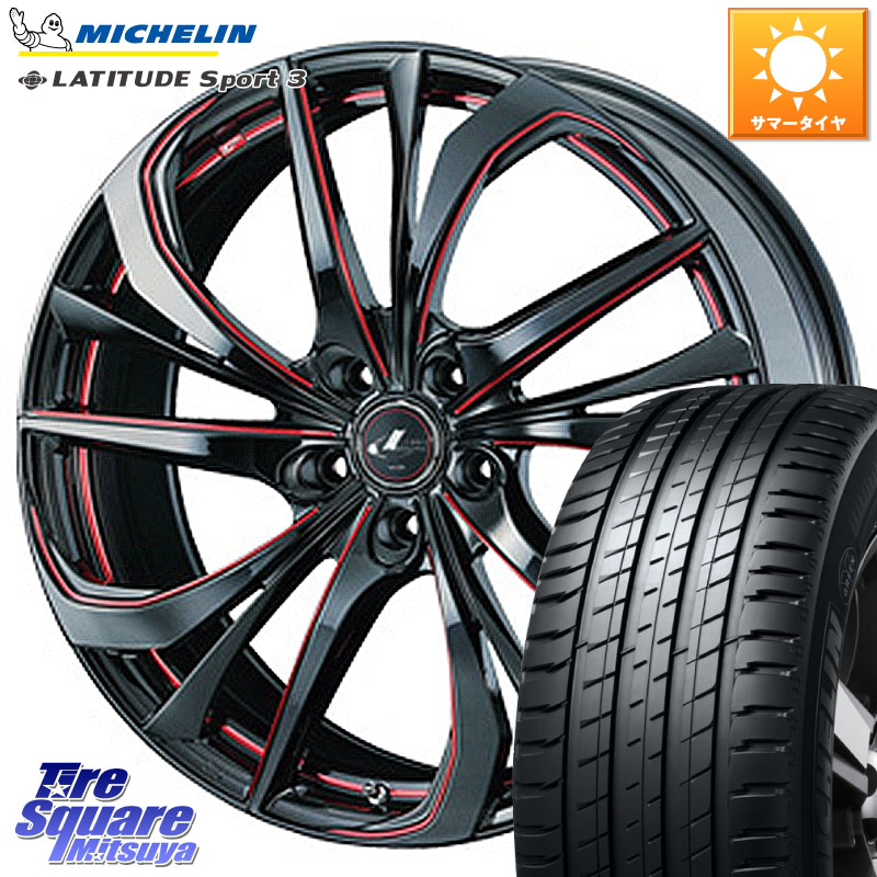 WEDS ウェッズ Leonis レオニス TE BKSC ホイール 20インチ 20 X 8.5J +35 5穴 114.3 ミシュラン LATITUDE SPORT 3 105V XL VOL 正規 255/45R20 アウトランダーPHEV