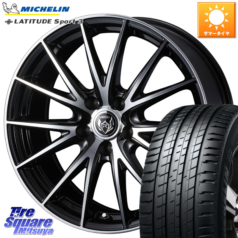 ミシュラン LATITUDE SPORT 3 103V AO 正規 235/60R18WEDS ウェッズ ライツレー RIZLEY VS M14球面座ボルト専用 ホイール 18インチ 18X7.0J(M14B) 40 5穴 114.3 クラウンスポーツ クラウンエステート RZ レクサス｜タイヤスクエアミツヤ