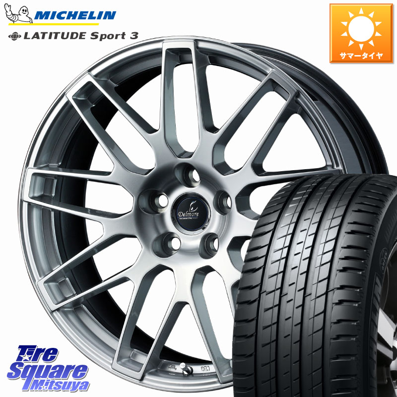 WEDS 39248 Delmore デルモア LC.S 平座仕様(レクサス車専用) 20 X 8.0J +30 5穴 114.3 ミシュラン LATITUDE SPORT 3 104Y N0 正規 265/45R20