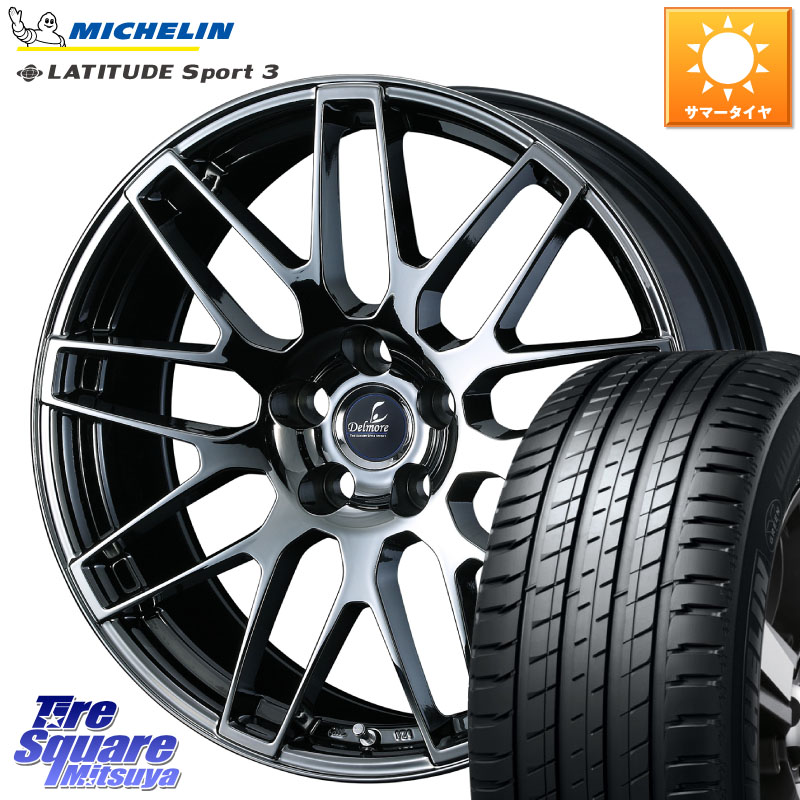 WEDS 39245 Delmore デルモア LC.S 平座仕様(レクサス車専用) 18 X 8.0J +30 5穴 114.3 ミシュラン LATITUDE SPORT 3 103V AO 正規 235/60R18