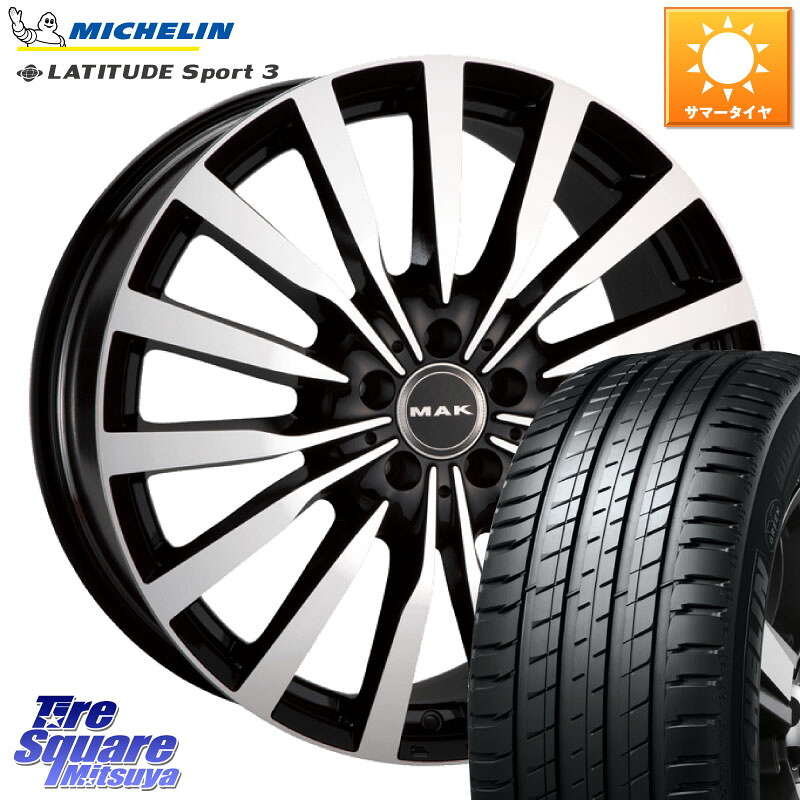 阿部商会 MAK KRONE クローネ ホイール 20 X 8.5J(MB X253) +40 5穴 112 ミシュラン LATITUDE SPORT 3 Acoustic 105V XL VOL 正規 255/45R20 メルセデスベンツ GLC(X253)