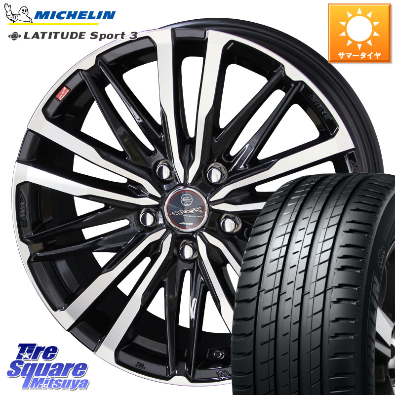 KYOHO SMACK CREST ホイール 4本 18インチ 18 X 8.0J +45 5穴 114.3 ミシュラン LATITUDE SPORT 3 104V XL VOL 正規 235/55R18 T32エクストレイル CX-5 CX-8