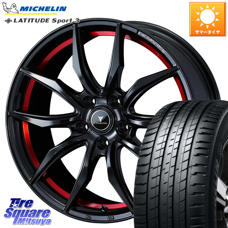 WEDS NOVARIS ROHGUE VF ノヴァリス ホイール 18インチ ローグ 18 X 8.0J +42 5穴 114.3 ミシュラン LATITUDE SPORT 3 103V MO 正規 235/60R18 50系RAV4 FE0系アリアARIYA T33エクストレイル アウトランダーPHEV