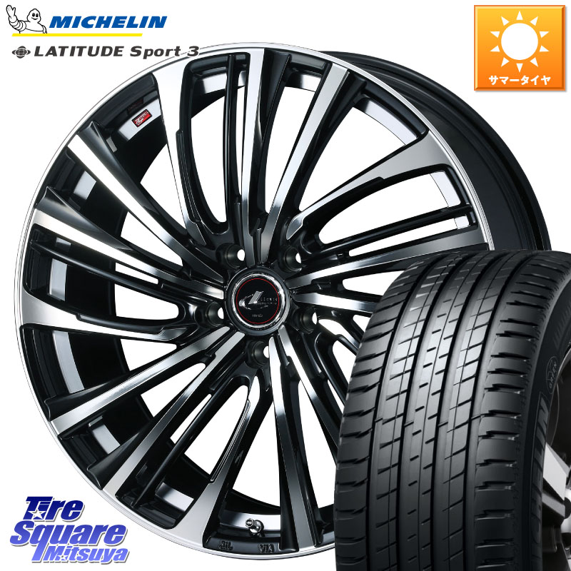 WEDS ウェッズ weds レオニス LEONIS FS (PBMC) 19インチ 19 X 8.0J +43 5穴 114.3 ミシュラン LATITUDE SPORT 3 101W AO 正規 235/55R19 50系RAV4 80系ハリアー FE0系アリアARIYA T33エクストレイル CX-60 CX-80
