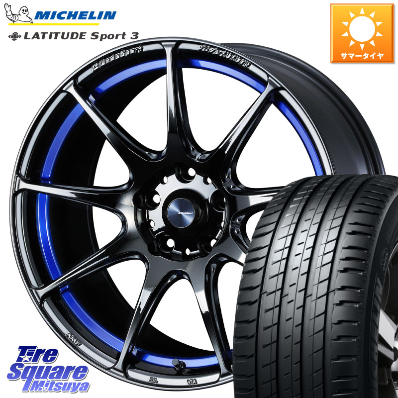 ミシュラン LATITUDE SPORT 3 103V AO 正規 235/60R18WEDS WedsSport SA-99R SA99R ウェッズ スポーツ ホイール 18インチ 18X7.5J 45 5穴 114.3 CX-60 CX-80 CX-5 CX5 MAZDA CR-V|タイヤスクエアミツヤ