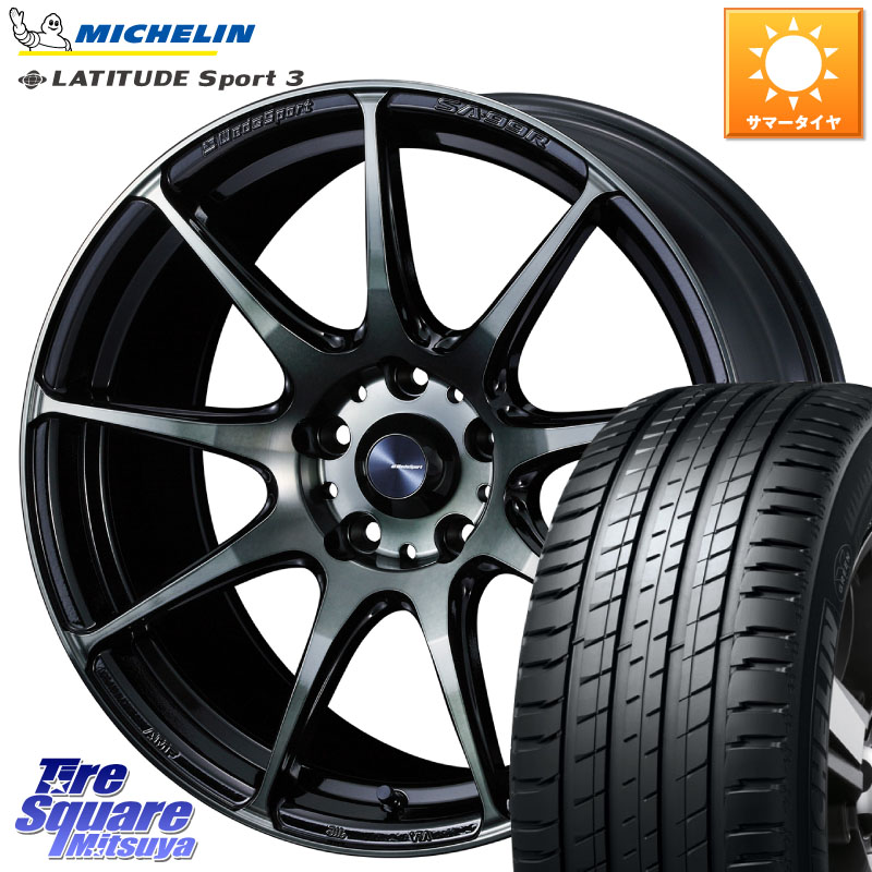 ミシュラン LATITUDE SPORT 3 104V XL VOL 正規 235/55R18WEDS WedsSport SA-99R SA99R ウェッズ スポーツ ホイール 18インチ 18X7.5J 35 5穴 114.3 デリカD:5 D5 カスタムサイズ NX レクサス ハリアー|タイヤスクエアミツヤ