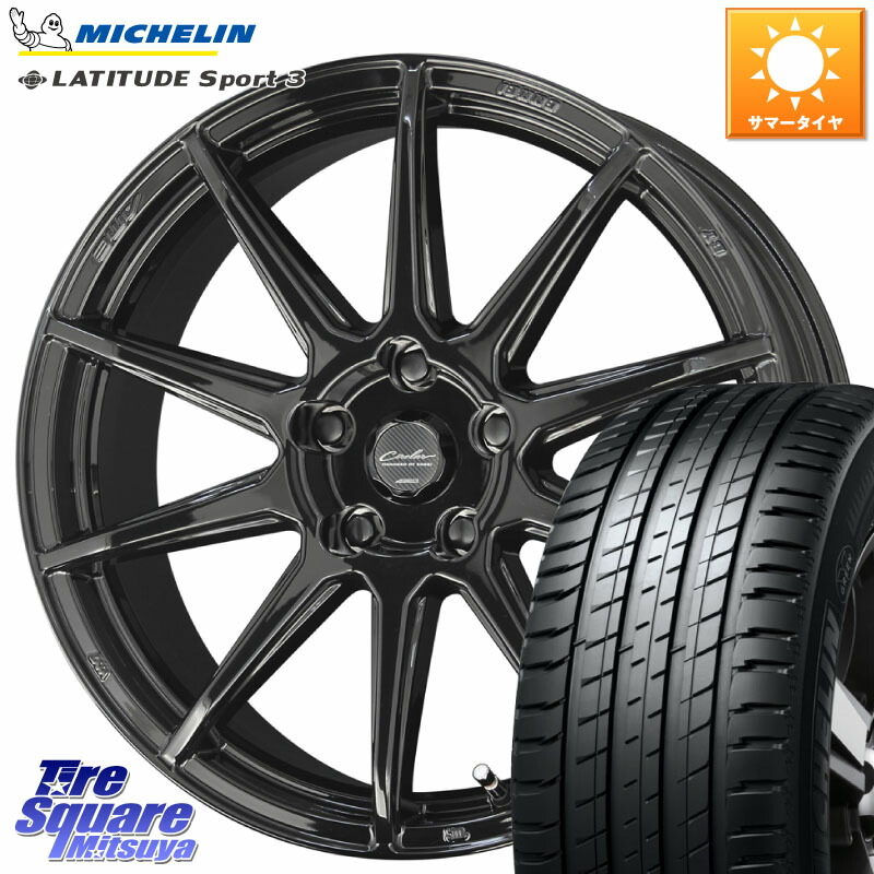 ミシュラン LATITUDE SPORT 3 103V MO 正規 235/60R18KYOHO キョウホウ CIRCLAR サーキュラー C10R 18インチ 18X8.0J 45 5穴 114.3 50系RAV4 60系RAV4 CX-60 CX-80 トレイルシーカー RAV4 50系 ソルテラ RAV4 60系 bZ4X CX-5 CX5 MAZDA CR-V|タイヤスクエアミツヤ
