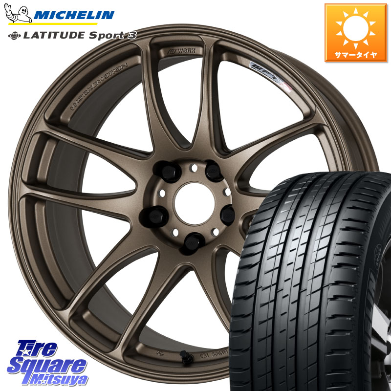 WORK ワーク EMOTION エモーション CR kiwami 極 18インチ 18 X 8.5J +38 5穴 114.3 ミシュラン LATITUDE SPORT 3 105W N1 正規 255/55R18 アウトランダーPHEV