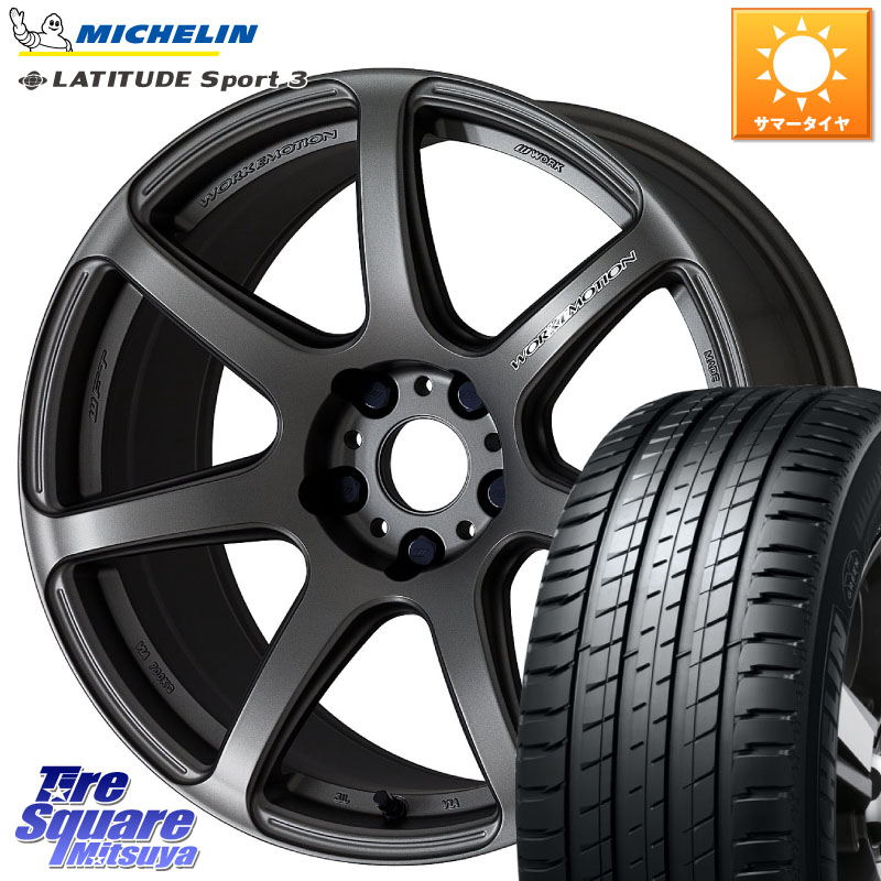 ミシュラン LATITUDE SPORT 3 104V XL VOL 正規 235/55R18WORK ワーク EMOTION エモーション T7R MGM 18インチ 18X7.5J 38 5穴 114.3 デリカD:5 D5 カスタムサイズ NX レクサス ハリアー｜タイヤスクエアミツヤ