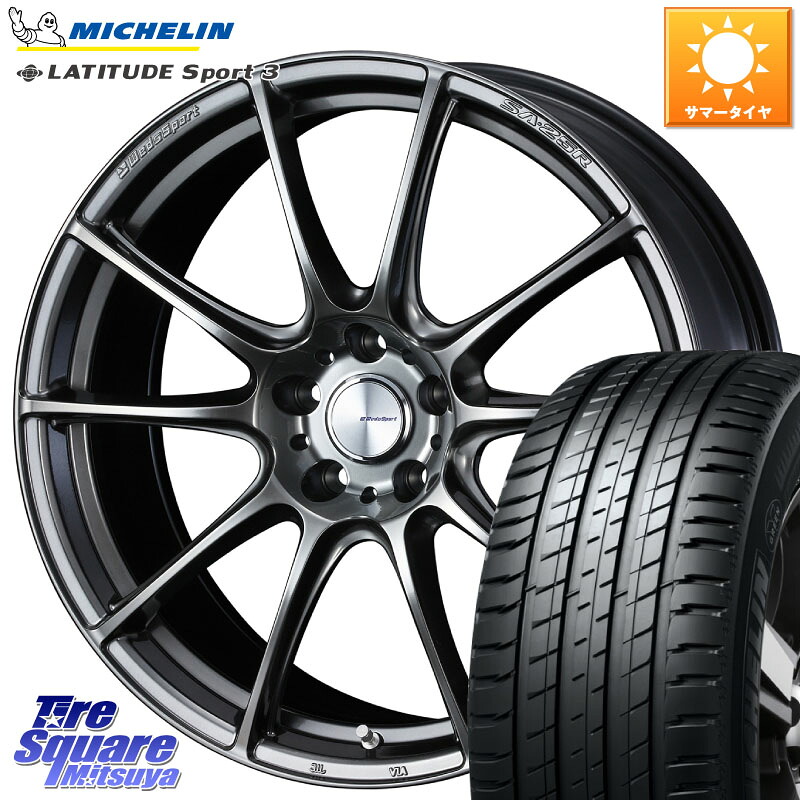 ミシュラン LATITUDE SPORT 3 107W XL MO 正規 255/50R19WEDS WedsSport SA-25R SA25R ウェッズ スポーツ ホイール 19インチ 19X8.0J 45 5穴 114.3 ムラーノ 日産｜タイヤスクエアミツヤ