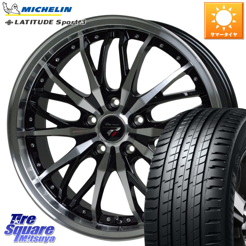HotStuff Precious プレシャス HM3 HM-3 20インチ 20 X 8.5J +42 5穴 114.3 ミシュラン LATITUDE SPORT 3 105V XL VOL 正規 255/45R20 T33エクストレイル
