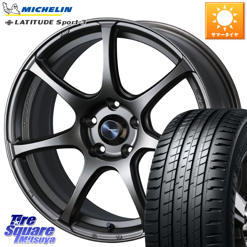 ミシュラン LATITUDE SPORT 3 104V XL VOL 正規 235/55R18WEDS WedsSport SA-75R SA75R ウェッズ スポーツ ホイール 18インチ 18X7.5J 45 5穴 114.3 T32エクストレイル CX-5 CX-8 BT5レガシィアウトバック ヴァンガード RAV4 30系 ハリアー｜タイヤスクエアミツヤ