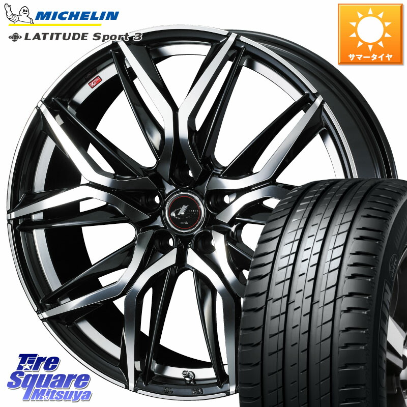 ミシュラン LATITUDE SPORT 3 Acoustic 103V XL VOL 正規 235/50R19WEDS 40837 レオニス LEONIS LM 19インチ 19X8.0J 35 5穴 114.3 NX レクサス ハリアー｜タイヤスクエアミツヤ 151,145円