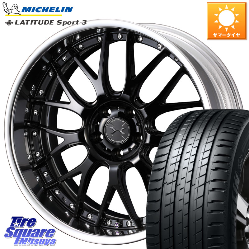 WEDS MAVERICK 709M S-LoDisk 19インチ 2ピース 19 X 8.0J +48 5穴 114.3 ミシュラン LATITUDE SPORT 3 103Y MO1 正規 255/50R19