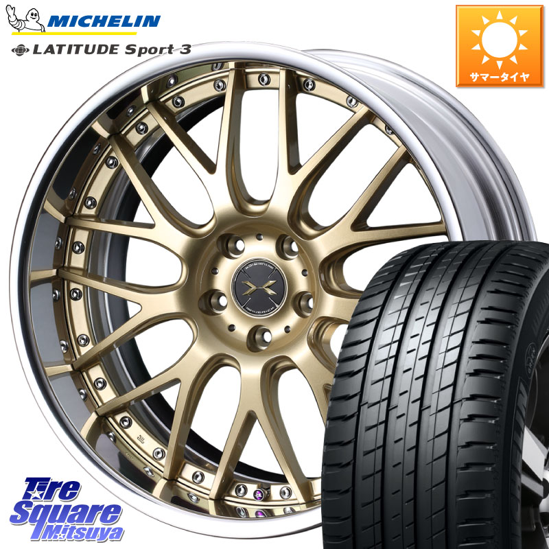 WEDS MAVERICK 709M S-LoDisk 19インチ 2ピース 19 X 8.0J +42 5穴 114.3 ミシュラン LATITUDE SPORT 3 103Y N0 正規 255/50R19