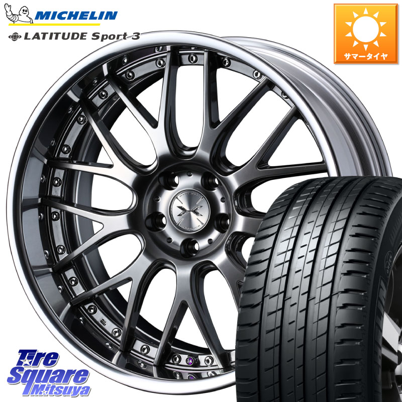 WEDS MAVERICK 709M シルバー S-LoDisk 19インチ 2ピース 19 X 8.0J +48 5穴 114.3 ミシュラン LATITUDE SPORT 3 103Y MO1 正規 255/50R19