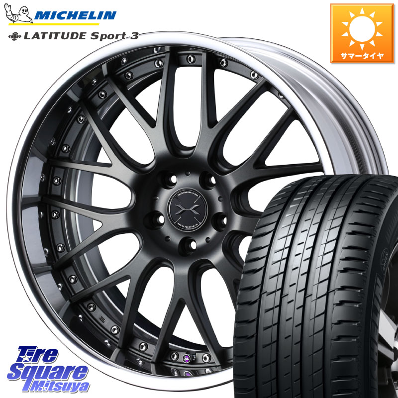 WEDS MAVERICK 709M S-LoDisk 19インチ 2ピース 19 X 8.5J +45 5穴 114.3 ミシュラン LATITUDE SPORT 3 103Y MO1 正規 255/50R19