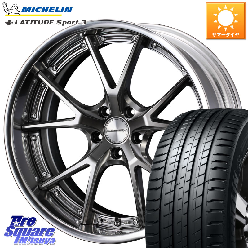 WEDS MAVERICK 905S PS S-LoDisk 19インチ 2ピース 19 X 8.5J +44 5穴 114.3 ミシュラン LATITUDE SPORT 3 107W XL MO 正規 255/50R19