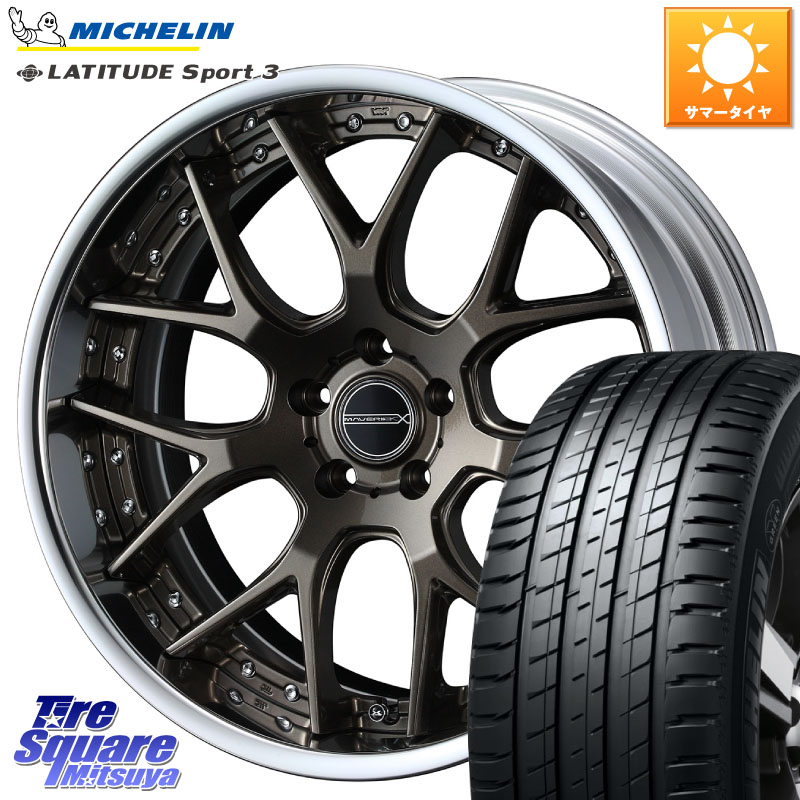 WEDS MAVERICK 1307M S-LoDisk 19インチ 2ピース 19 X 8.5J +32 5穴 114.3 ミシュラン LATITUDE SPORT 3 101Y MO1 正規 235/55R19