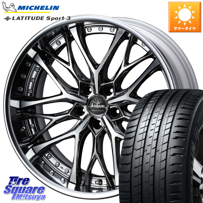 WEDS Kranze Weaval ReverseRim LoDisk 20インチ 3ピース 20 X 8.5J +30 5穴 114.3 ミシュラン LATITUDE SPORT 3 105Y XL MO 正規 255/45R20 アウトランダーPHEV