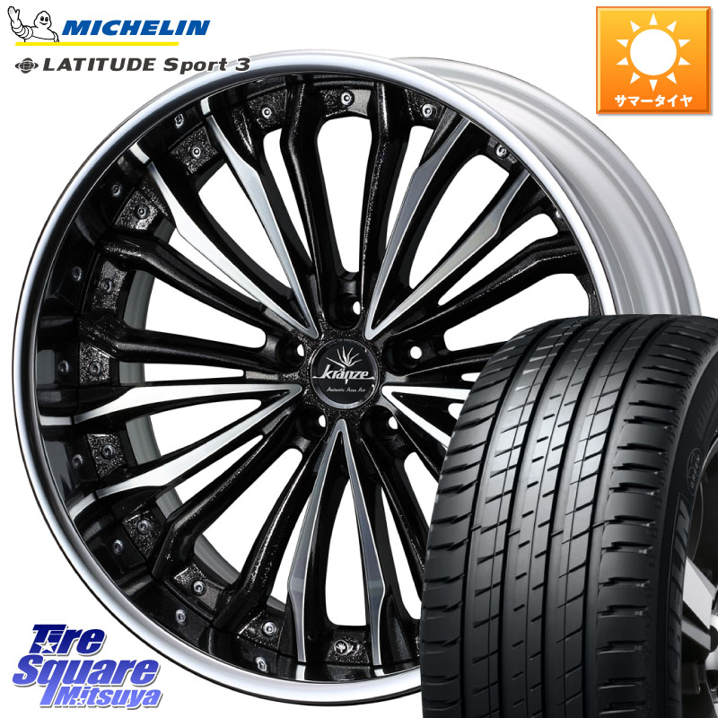 WEDS Kranze Felsen ReverseRim LoDisk 19インチ 3ピース 19 X 8.0J +37 5穴 114.3 ミシュラン LATITUDE SPORT 3 Acoustic 103V XL VOL 正規 235/50R19