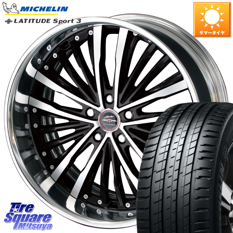 KYOHO SHALLEN XR-75 LowType Disk 20インチ 2ピース 20 X 9.0J +45 5穴 114.3 ミシュラン LATITUDE SPORT 3 105V XL VOL 正規 255/45R20 227,260円