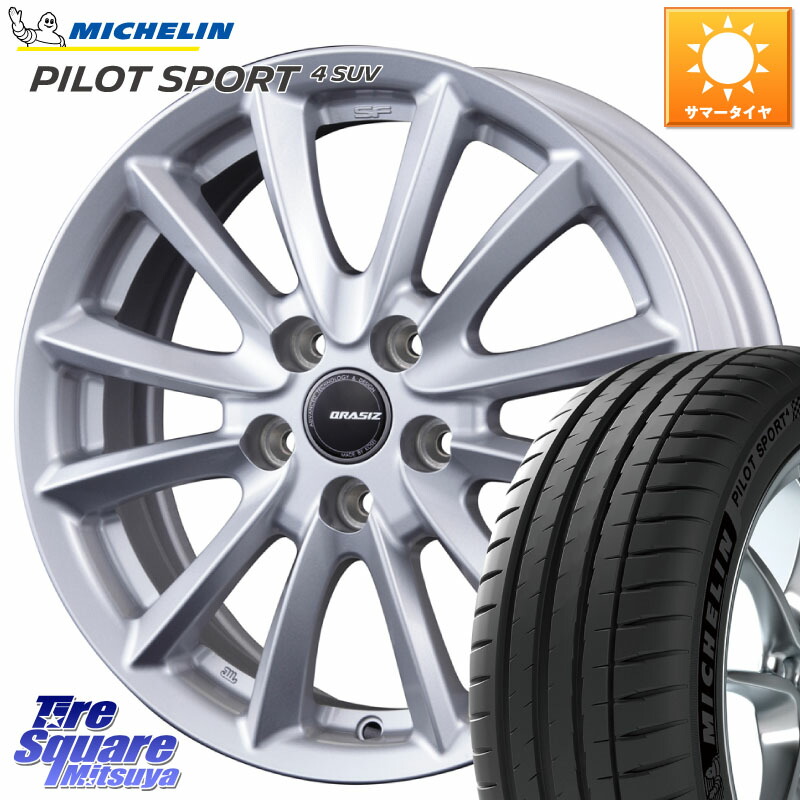KOSEI クレイシズVS6 QRA800Sホイール 18 X 7.0J +48 5穴 114.3 ミシュラン PILOT SPORT4 パイロットスポーツ4 SUV 100V 正規 225/60R18 T32エクストレイル CX-5 CX-8 BT5レガシィアウトバック 93,176円