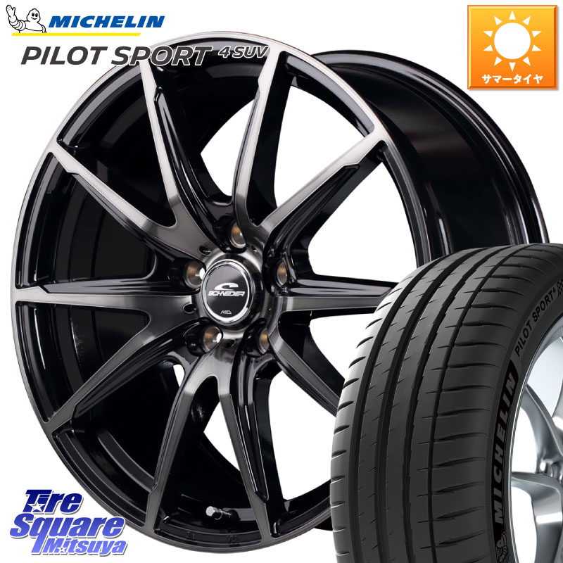 MANARAY MID SCHNEIDER シュナイダー DR-02 18インチ 18 X 8.0J +35 5穴 114.3 ミシュラン PILOT SPORT4 パイロットスポーツ4 SUV 107W XL 正規 235/60R18 T33エクストレイル アウトランダーPHEV