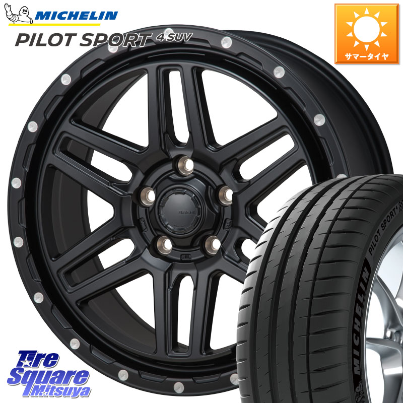 MONZA HI-BLOCK ERDE 17インチ 17 X 7.5J +41 5穴 114.3 ミシュラン PILOT SPORT4 パイロットスポーツ4 SUV 108W XL 正規 235/65R17 50系RAV4