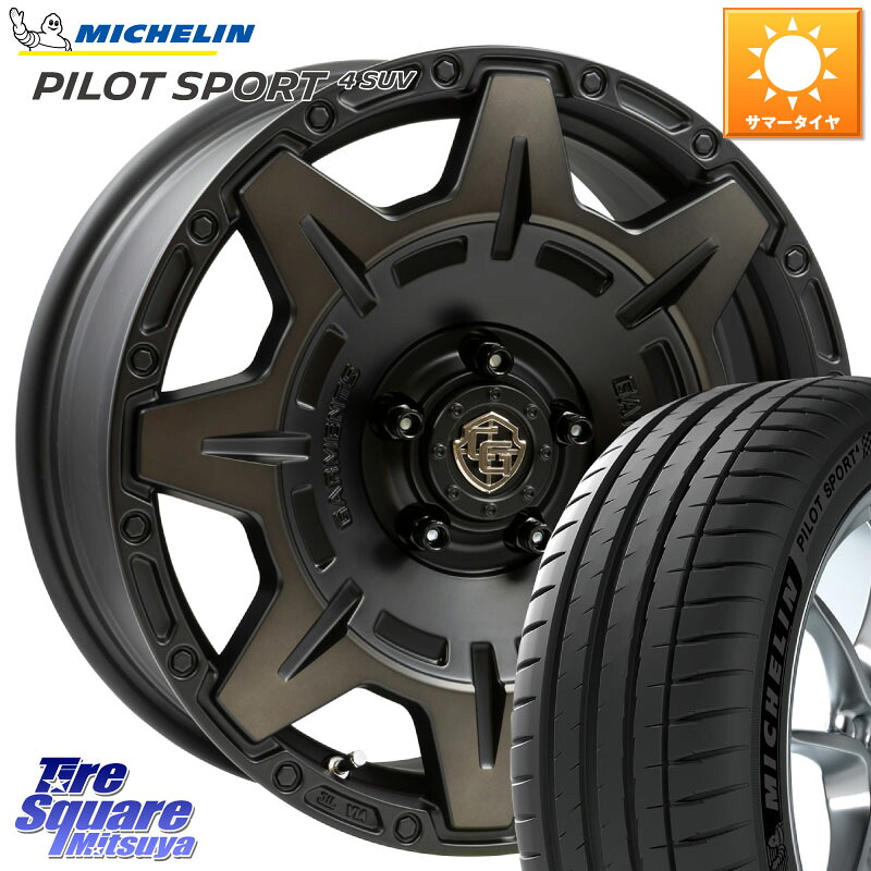 ミシュラン PILOT SPORT4 パイロットスポーツ4 SUV 106V XL 正規 225/65R17WEDS CROSS OVER GARMENTS StyleM 17インチ 17X7.0J 35 5穴 114.3 50系RAV4 80系ハリアー RAV4 50系 デリカD:5 D5 カスタムサイズ NX レクサス ハリアー｜タイヤスクエアミツヤ