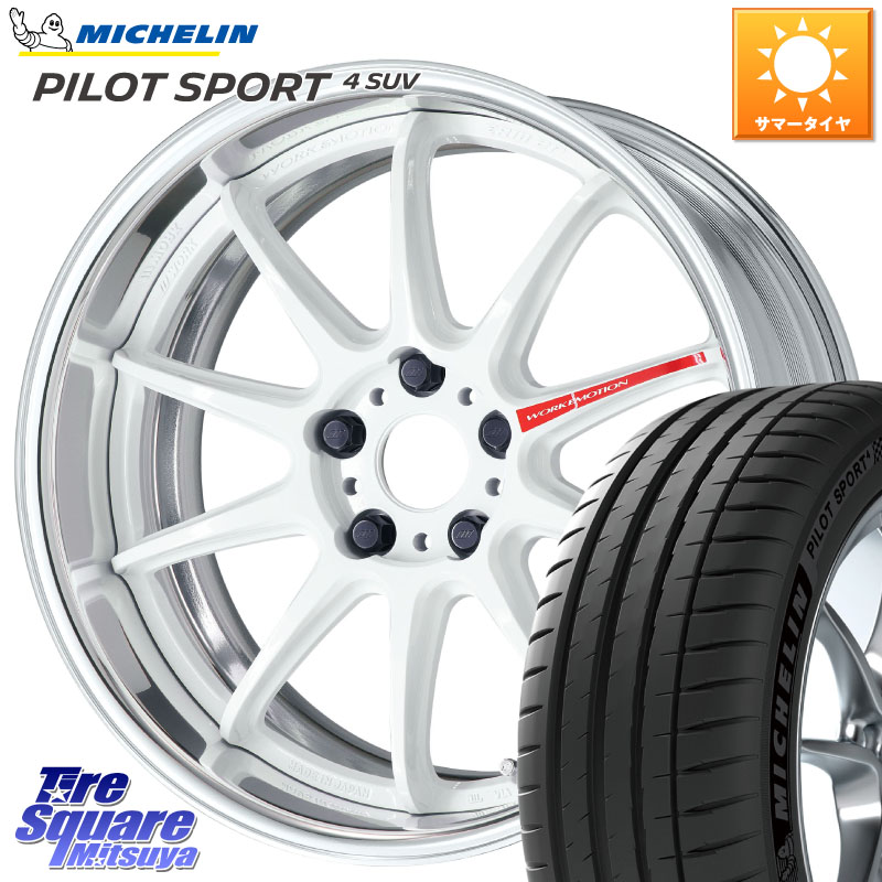 WORK EMOTION ZR10 L Disk AZW 19インチ 2ピース 19 X 8.0J +45 5穴 114.3 ミシュラン PILOT SPORT4 パイロットスポーツ4 SUV 105Y XL FRV 正規 235/55R19 50系RAV4 80系ハリアー T33エクストレイル CX-60 CX-80