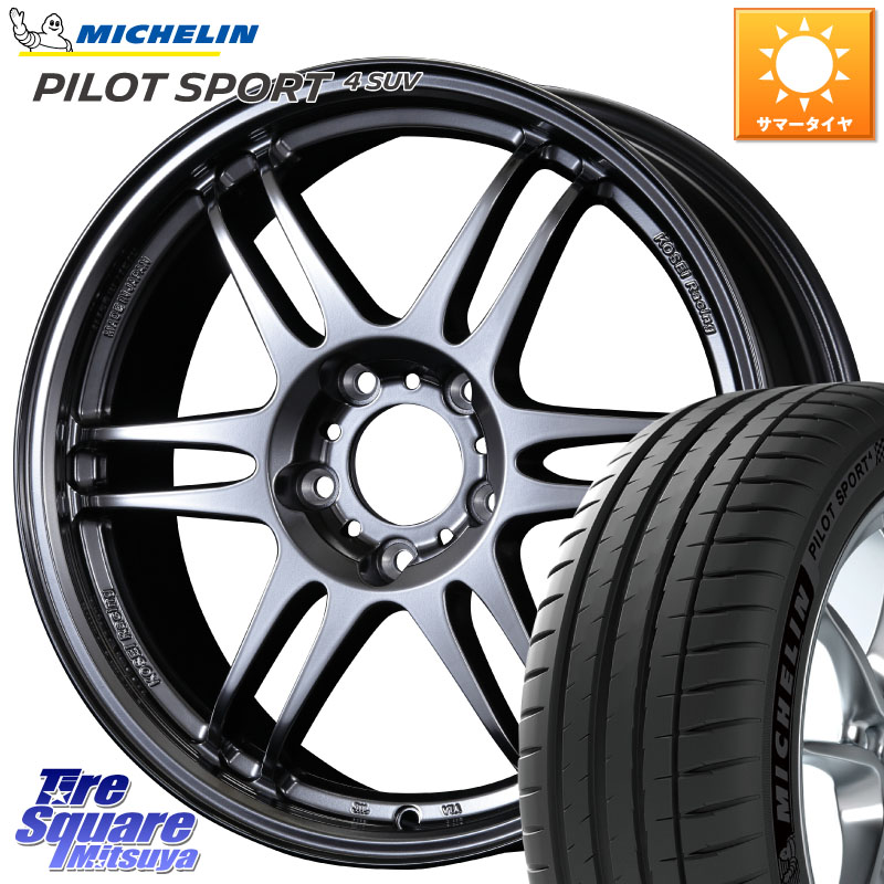 KOSEI 軽量 K-1 Racing.REV K1 レーシング ドット レヴ 17 X 7.0J +48 5穴 114.3 ミシュラン PILOT SPORT4 パイロットスポーツ4 SUV 106V XL 正規 225/65R17 T32エクストレイル CX-5 CX-8 BT5レガシィアウトバック