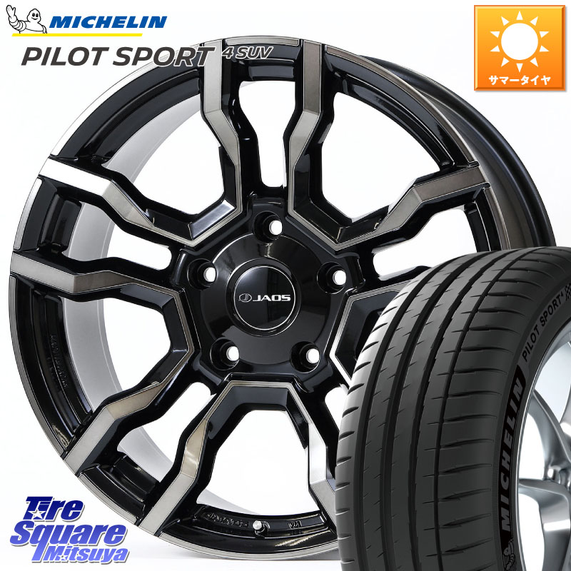 JAOS JAOS BACCHUS CM-11 ジャオス バッカス CM11 20インチ 20 X 9.5J +53 5穴 150 ミシュラン PILOT SPORT4 パイロットスポーツ4 SUV 116W XL 正規 285/50R20 ランクル200