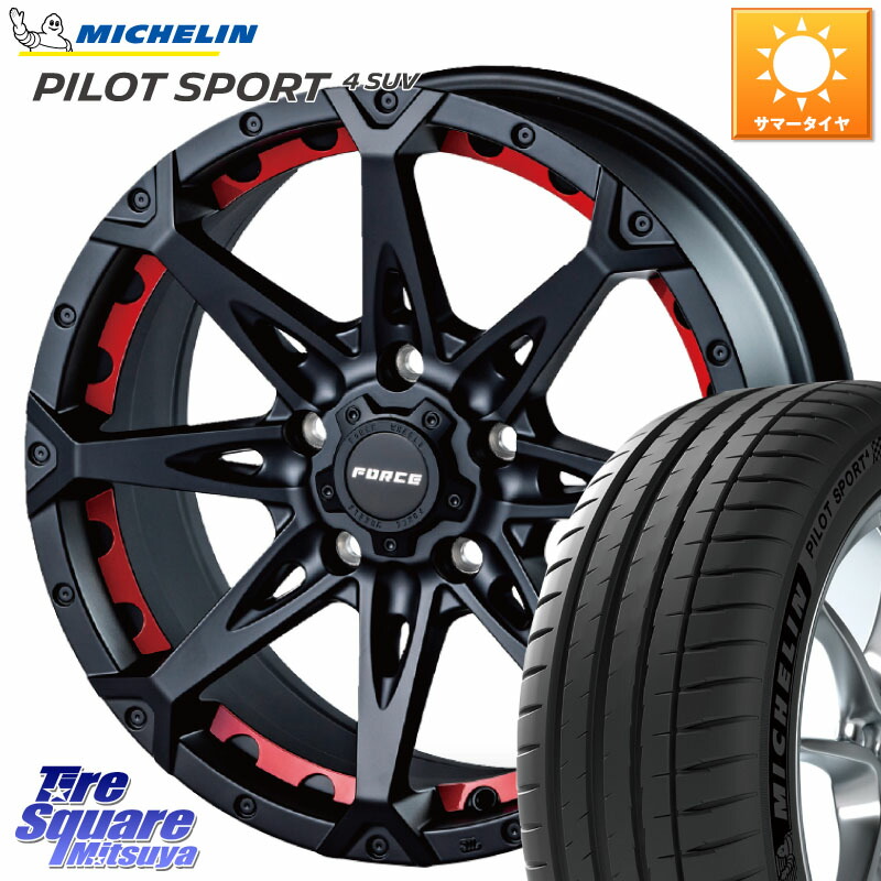 FORCE フォース DENALI デナリー BK 17インチ 17 X 7.5J +38 5穴 114.3 ミシュラン PILOT SPORT4 パイロットスポーツ4 SUV 106V XL 正規 225/65R17 50系RAV4 80系ハリアー