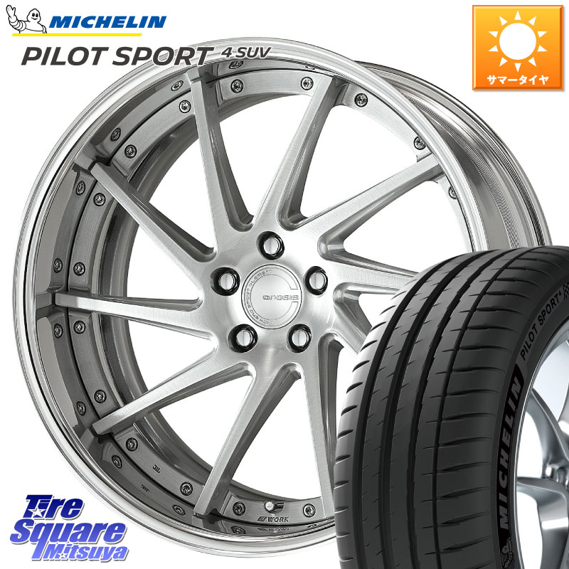 WORK GNOSIS CVS O Disk 19インチ 2ピース 19 X 7.5J +40 5穴 114.3 ミシュラン PILOT SPORT4 パイロットスポーツ4 SUV 99V 正規 225/55R19 80系ハリアー CX-5 CX-8 BT5レガシィアウトバック