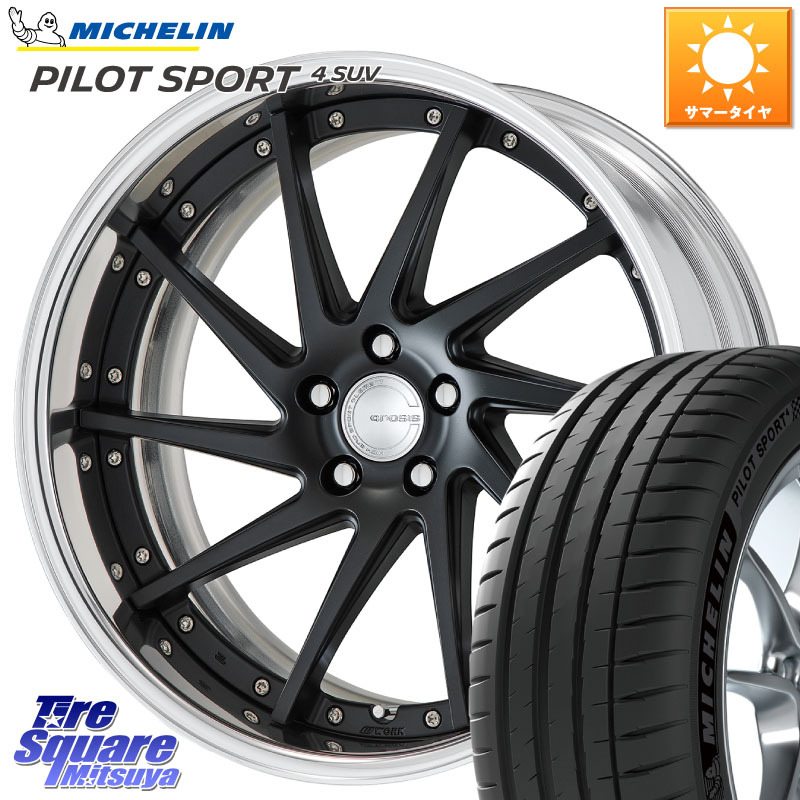 WORK GNOSIS CVS O Disk 19インチ 2ピース 19 X 8.0J +45 5穴 114.3 ミシュラン PILOT SPORT4 パイロットスポーツ4 SUV 107Y XL FRV 正規 255/50R19