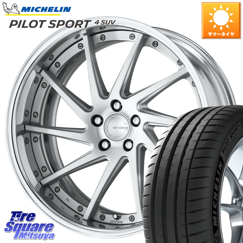 ミシュラン PILOT SPORT4 パイロットスポーツ4 SUV 108Y XL FRV 正規 265/45R20WORK GNOSIS CVS O Disk 20インチ 2ピース 20X8.5J 35 5穴 114.3 RX レクサス|タイヤスクエアミツヤ