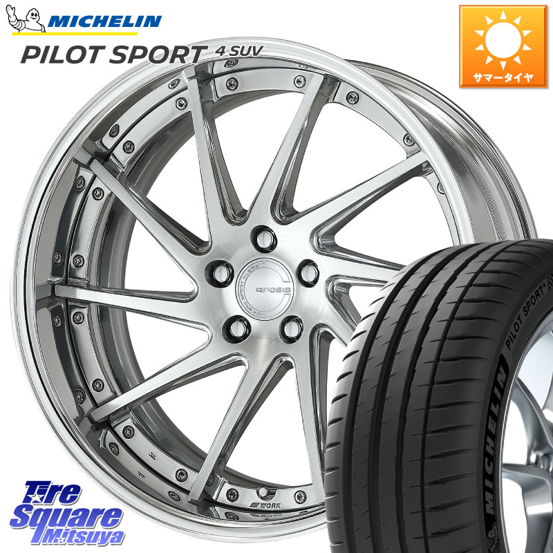 ミシュラン PILOT SPORT4 パイロットスポーツ4 SUV 109Y XL FRV 正規 255/50R20WORK GNOSIS CVS O Disk 20インチ 2ピース 20X9.0J 45 5穴 114.3 ムラーノ 日産|タイヤスクエアミツヤ