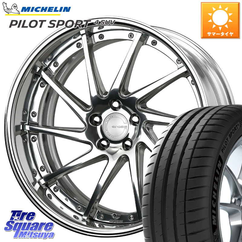 ミシュラン PILOT SPORT4 パイロットスポーツ4 SUV 109Y XL FRV 正規 255/50R20WORK GNOSIS CVS O Disk 20インチ 2ピース 20X9.0J 45 5穴 114.3 ムラーノ 日産|タイヤスクエアミツヤ
