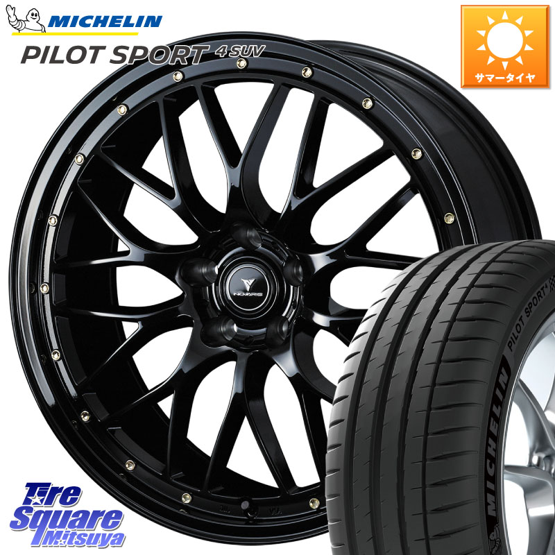 ミシュラン PILOT SPORT4 パイロットスポーツ4 SUV 104Y XL 正規 235/50R20WEDS 41069 NOVARIS ASSETE M1 20インチ ノヴァリス アセット 20X8.5J 45 5穴 114.3 60系RAV4 CX-60 CX-80 トレイルシーカー ソルテラ RAV4 60系 bZ4X|タイヤスクエアミツヤ