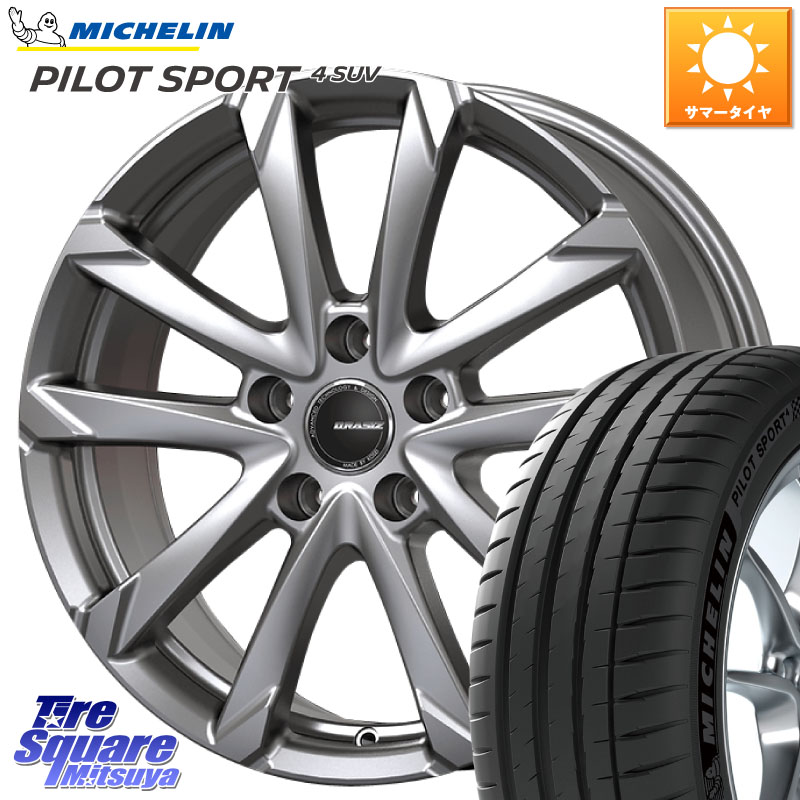 ミシュラン PILOT SPORT4 パイロットスポーツ4 SUV 107V XL VOL 正規 235/60R18KOSEI QGC800S QRASIZ GC36F クレイシズ ホイール 18インチ 18X7.0J 48 5穴 114.3 CX-5 CX5 MAZDA CX-7 CX7 MAZDA CR-V｜タイヤスクエアミツヤ 105,133円