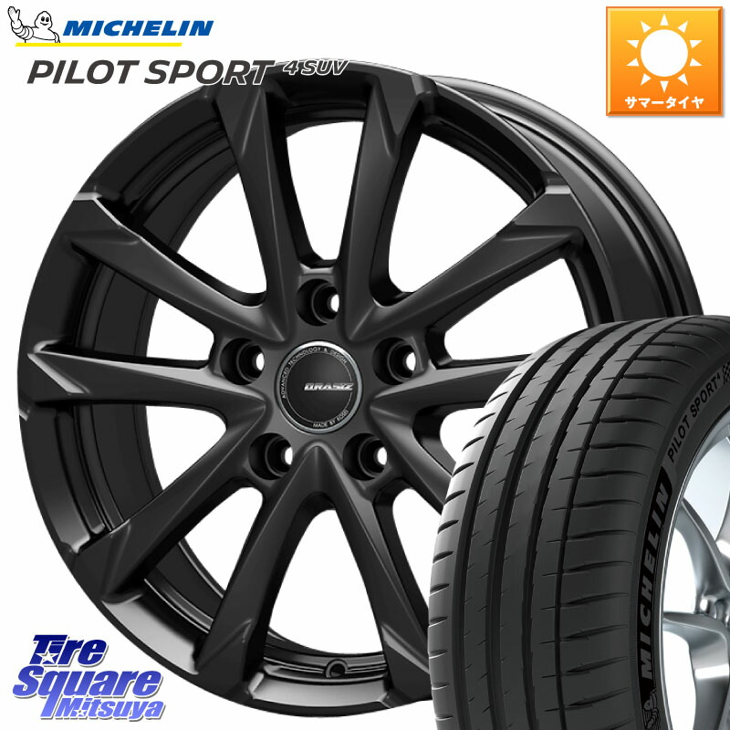 KOSEI QGC810B QRASIZ GC36F クレイシズ ホイール 18インチ 18 X 7.5J +38 5穴 114.3 ミシュラン PILOT SPORT4 パイロットスポーツ4 SUV 100V 正規 225/60R18 50系RAV4 80系ハリアー BT5レガシィアウトバック 95,150円